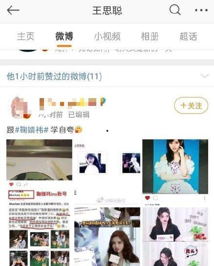 吃瓜娱乐前线报导微博,明星幕后故事大揭秘！”